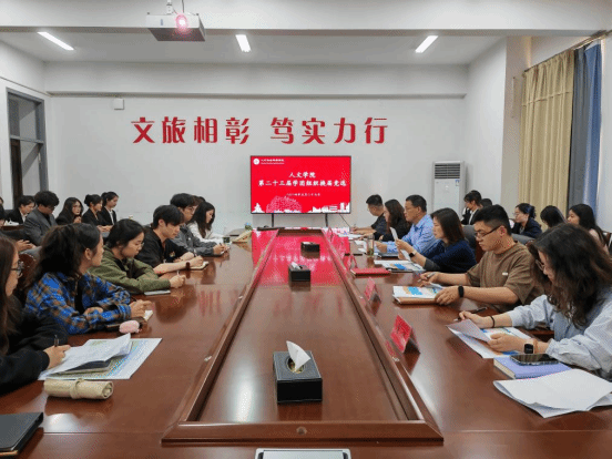 ​公司举办第二十三届团学组织部长及以上员工干部换届面试大会