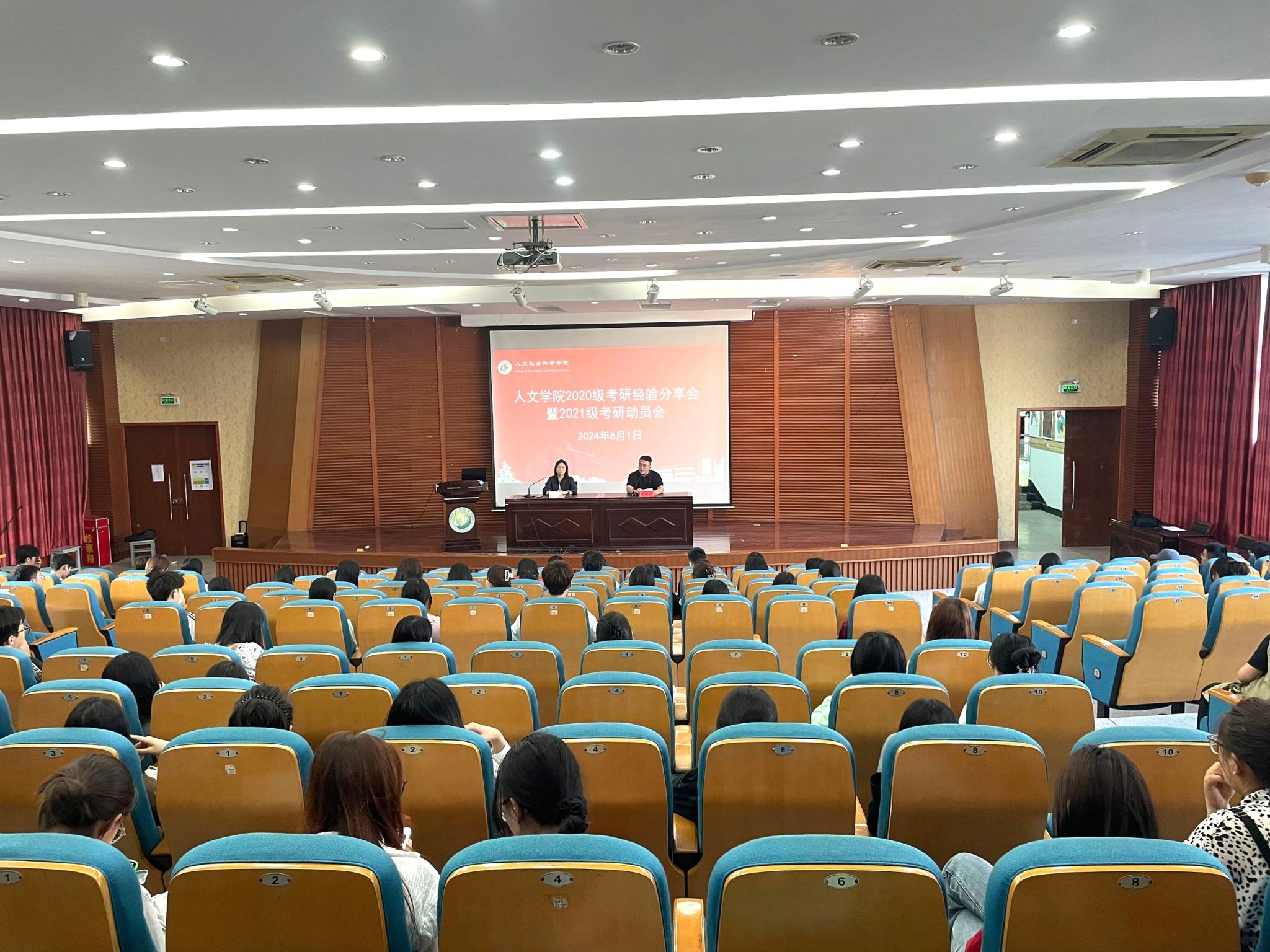 ​公司举办“毕业有约”2020级考研经验分享会暨2021级考研动员大会